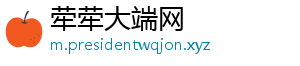 荦荦大端网
